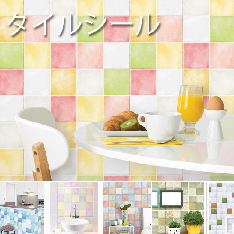 モザイクタイル シート キッチンシート シール ウォールステッカー モザイク タイル 浴室 リフォーム Diy 壁紙 サイズ 50cm X 50cm Alt104 Dami 通販 Yahoo ショッピング