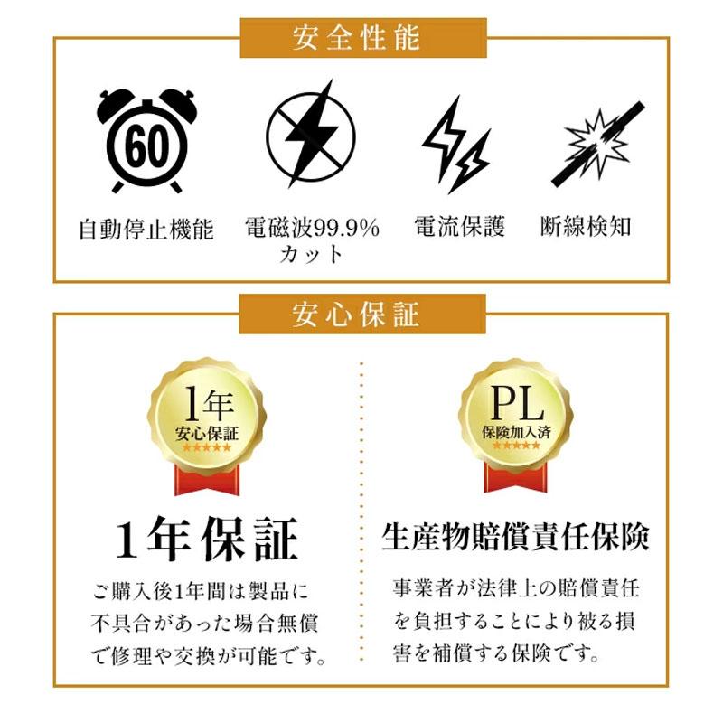 エステサロン御用達 遠赤外線ヒートマット 三つ折り 3部位温度調整  日本製カーボンファイバー 家庭用サウナ 温活 冷え性 発汗 痩身 岩盤浴  電磁波カット |  | 13