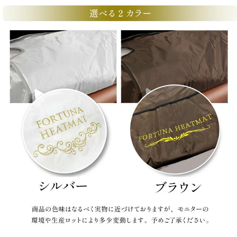 エステサロン御用達 遠赤外線ヒートマット 三つ折り 3部位温度調整  日本製カーボンファイバー 家庭用サウナ 温活 冷え性 発汗 痩身 岩盤浴  電磁波カット |  | 15