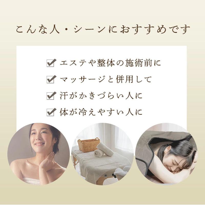 エステサロン御用達 遠赤外線ヒートマット 三つ折り 3部位温度調整  日本製カーボンファイバー 家庭用サウナ 温活 冷え性 発汗 痩身 岩盤浴  電磁波カット |  | 03