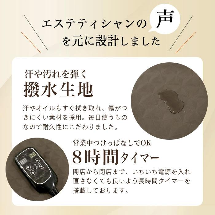 遠赤外線ヒートマット セパレート 3分割 業務用エステ施術対応 ヒートマット 電磁波カット カーボンファイバー 90分タイマー 最大80℃ 1年保証 |  | 10