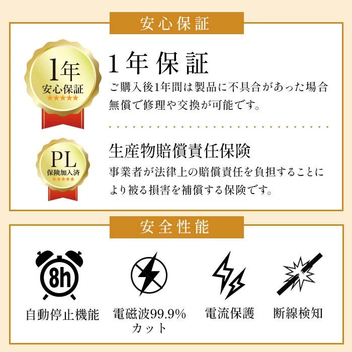 遠赤外線ヒートマット セパレート 3分割 業務用エステ施術対応 ヒートマット 電磁波カット カーボンファイバー 90分タイマー 最大80℃ 1年保証 |  | 14