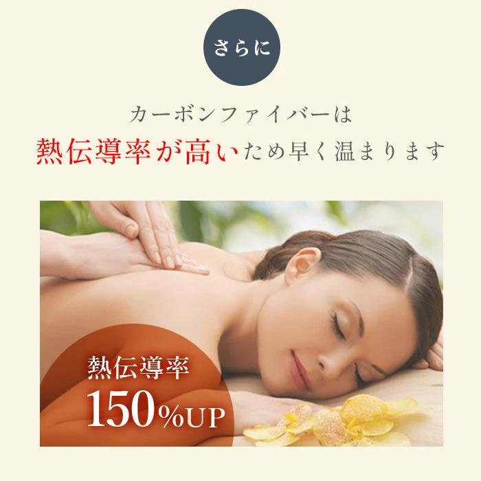 遠赤外線ヒートマット セパレート 3分割 業務用エステ施術対応 ヒートマット 電磁波カット カーボンファイバー 90分タイマー 最大80℃ 1年保証 |  | 07