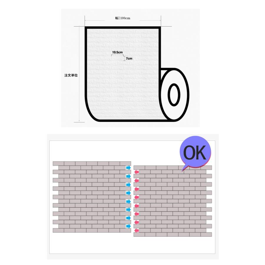 壁紙 クッションシート 100cm X 36.5cm  発泡スチロール 壁材 レンガ 壁用 クッションブリック 壁紙 クッションレンガシート のり付き  シール おしゃれ |  | 04