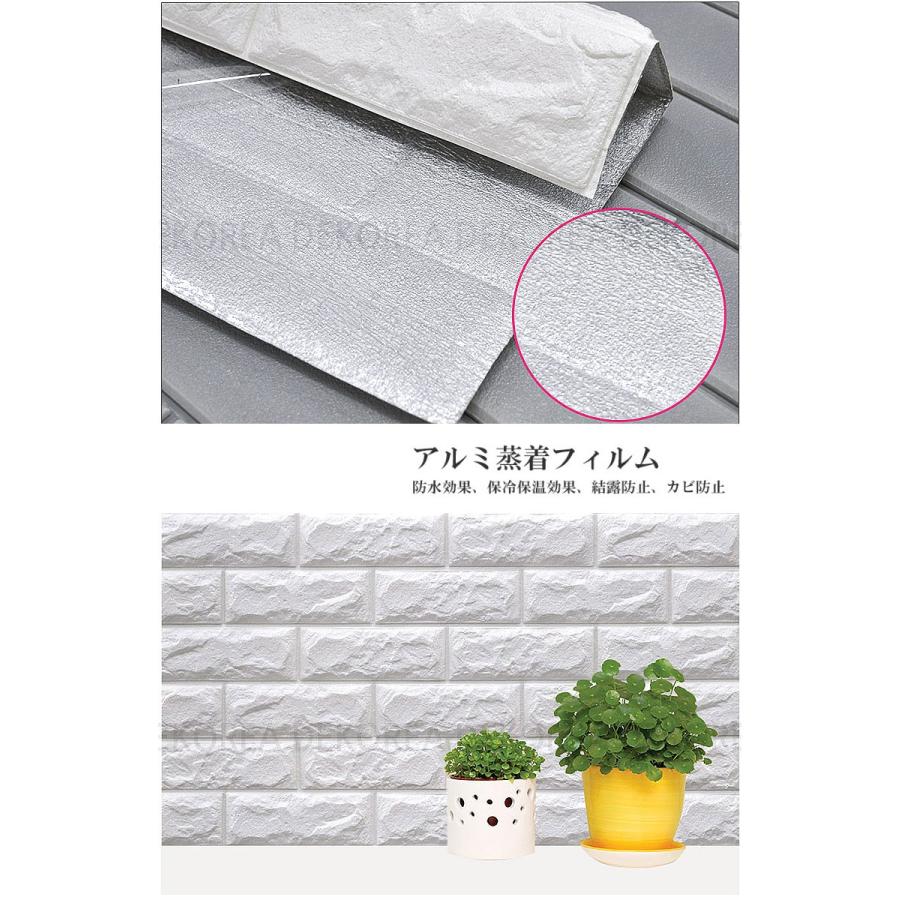 100cmX250cm  壁紙クッション シート レンガ調 クッションレンガ クッションブリック DIY シール壁紙 おしゃれ 北欧 3D立体 壁紙 貼る 発泡スチロール ホワイト |  | 03