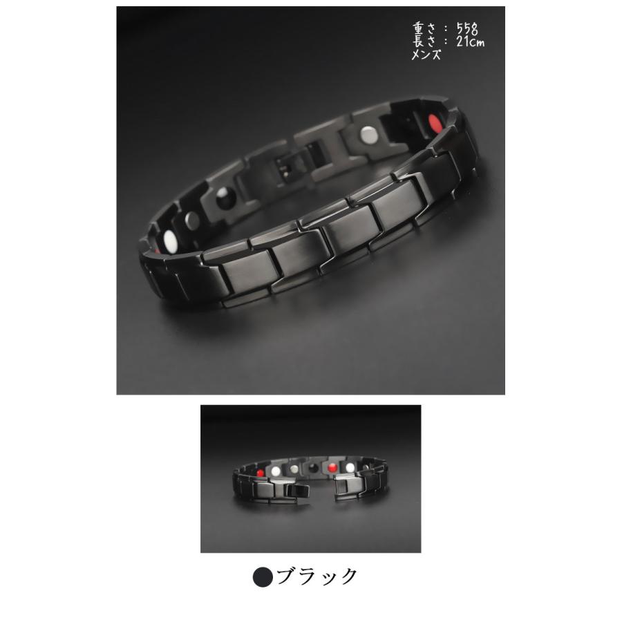 ゲルマニウム ブレスレット メンズ レディース ジュエリー 磁気 男性 おしゃれ 女性 彼氏 彼女 誕生日 記念日 プレゼント 送料無料 ギフト ボックス BOX 付き |  | 04