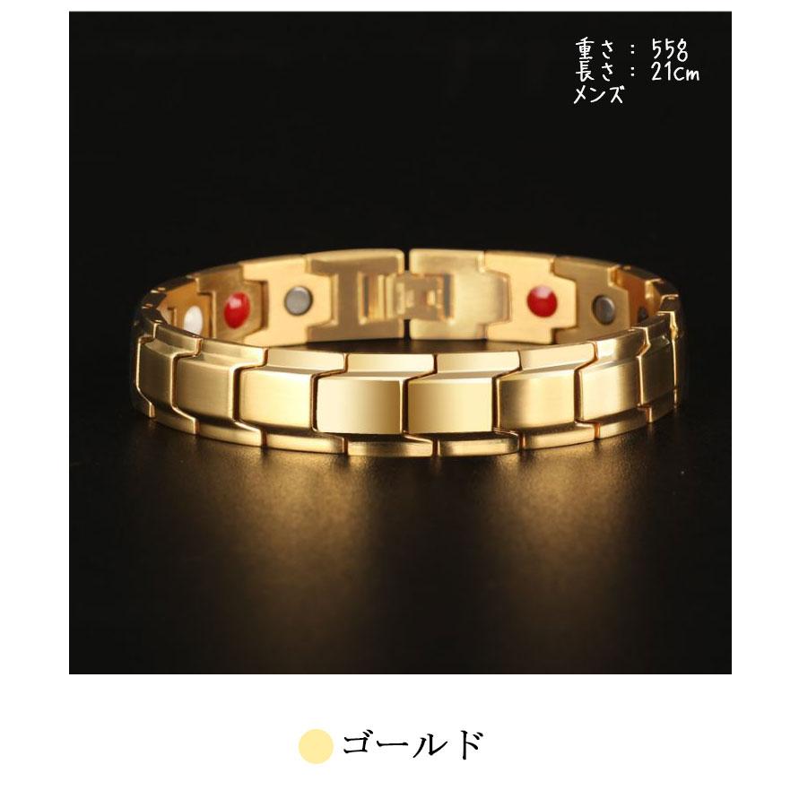 ゲルマニウム ブレスレット メンズ レディース ジュエリー 磁気 男性 おしゃれ 女性 彼氏 彼女 誕生日 記念日 プレゼント 送料無料 ギフト ボックス BOX 付き |  | 05