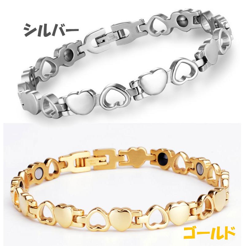 レディース ジュエリー 磁気 ゲルマニウム パワー ブレスレット 