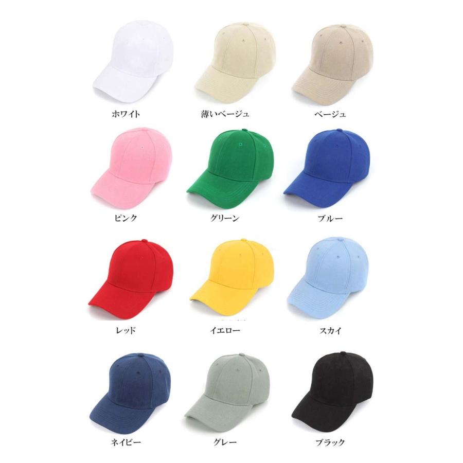 無地 ベースボールキャップ 帽子 メンズ レディース ストリート ヒップホップ ローキャップ キャップ CAP スナップバックキャップ |  | 07