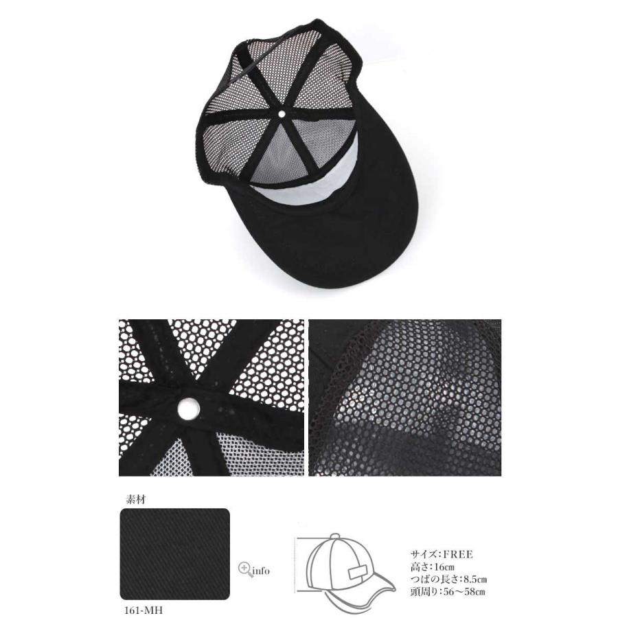 キャップ メッシュ 無地 ベースボールキャップ 帽子 メンズ レディース ストリート ヒップホップ メンズ キャップ CAP スナップバックキャップ |  | 03