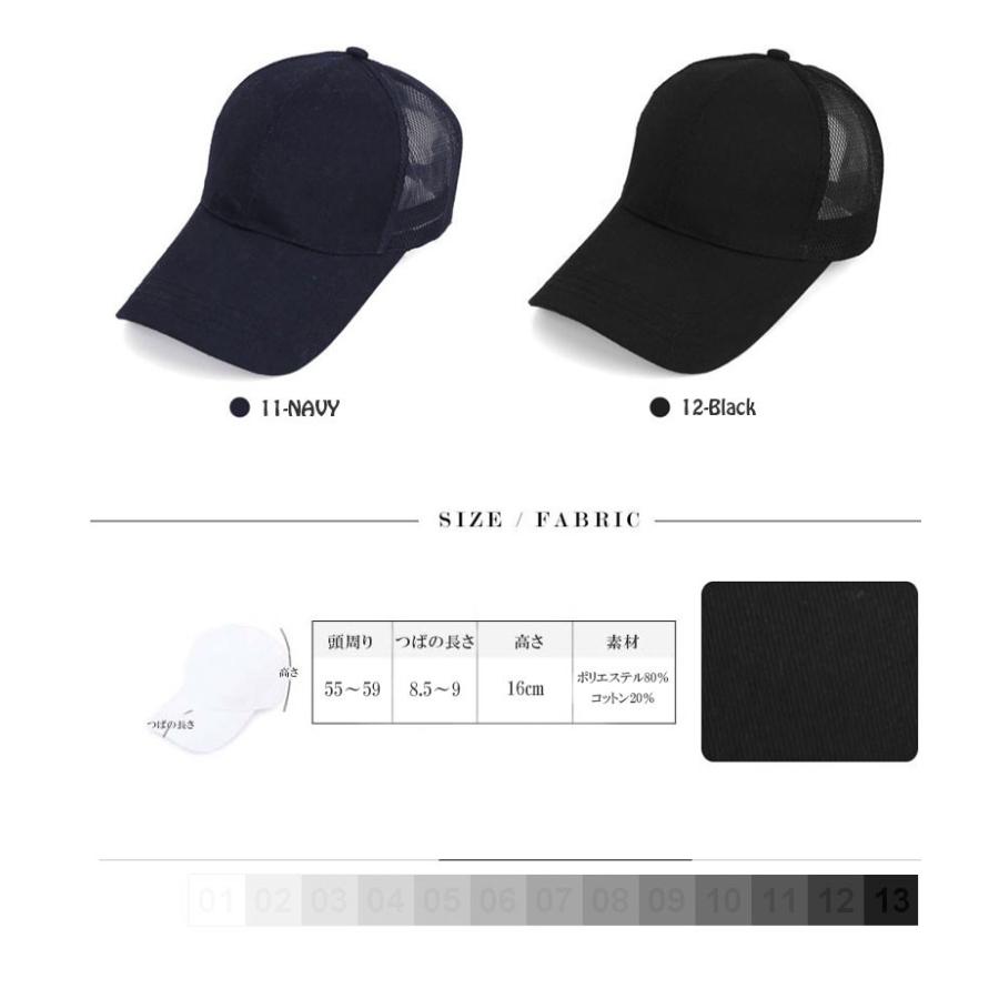 無地 メッシュ ベースボールキャップ 帽子  b系 ヒップホップ ストリート系 ファッション メンズ レディース ローキャップ シンプル アメカジ 男女兼用 ブラック |  | 07