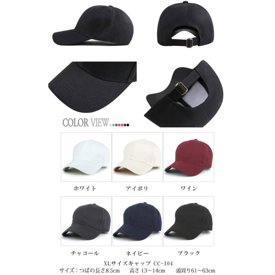 ベースボールキャップ メンズ キャップ 大きい XL 大きい帽子 ビックサイズ 無地 レディース ローキャップ シンプル 男女兼用 送料無料 |  | 02