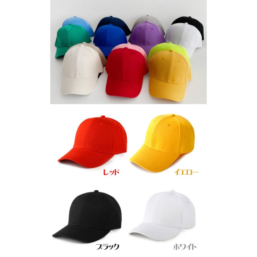 無地 ベースボールキャップ 帽子 メンズ レディース ストリート ローキャップ CAP |  | 04