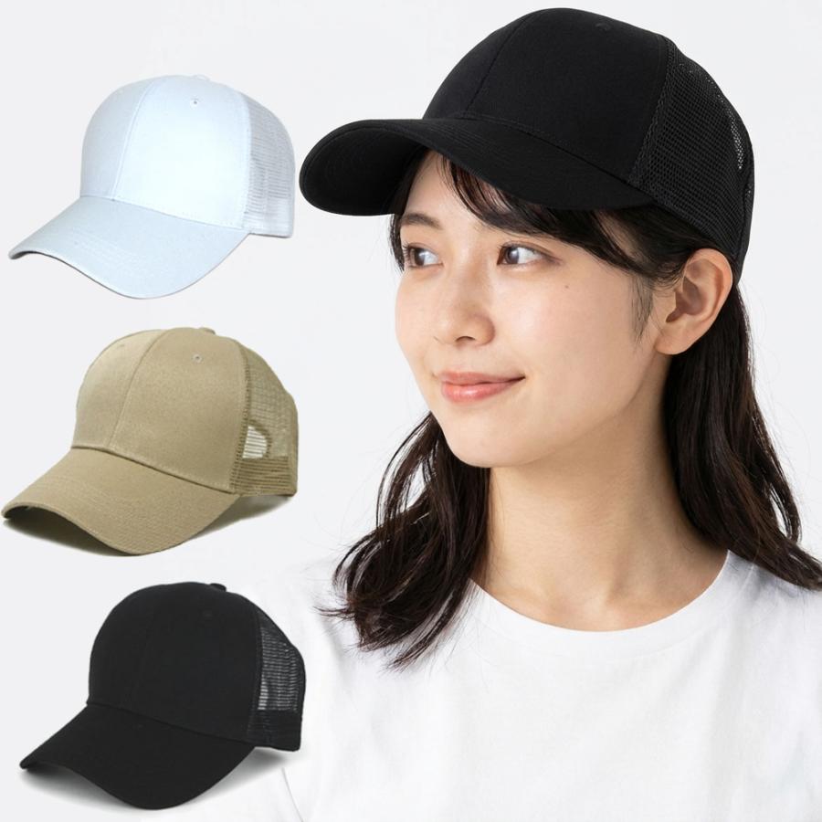 帽子 キャップ メッシュ メッシュキャップ メンズ 大きいサイズ ビッグサイズ XL ワークキャップ プレゼント 父の日 ギフト 無地  涼しい シンプル 大き目 | 