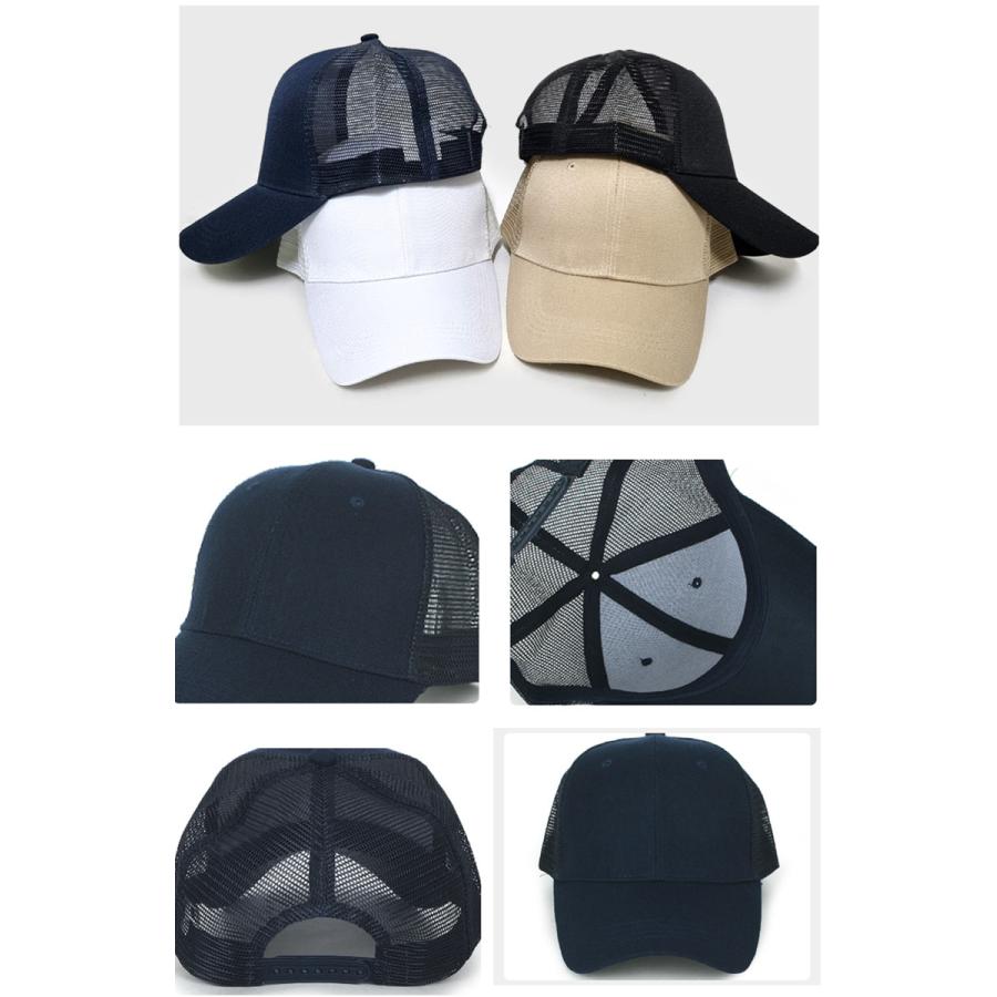 帽子 キャップ メッシュ メッシュキャップ メンズ 大きいサイズ ビッグサイズ XL ワークキャップ プレゼント 父の日 ギフト 無地  涼しい シンプル 大き目 |  | 02