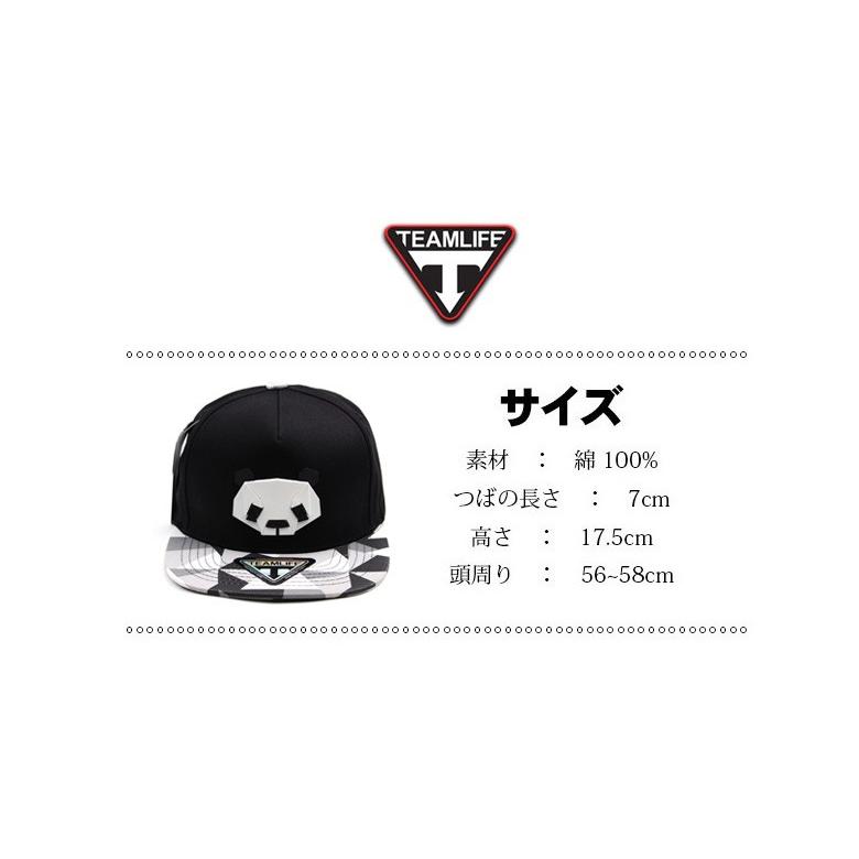 キャップ レディース メンズ 帽子 PAPER FOLD パンダ ペンギン スナップバックキャップ SNAPBACK ストリート ヒップホップ ダンスウエア ストリート系 |  | 08