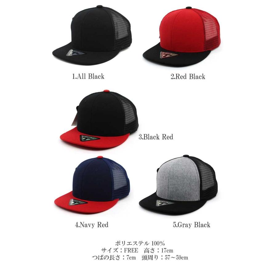 無地 キャップ メッシュ スナップバックキャップ レディース メンズ 帽子 cap ストリート ダンス ヒップホップ メッシュキャップ |  | 04
