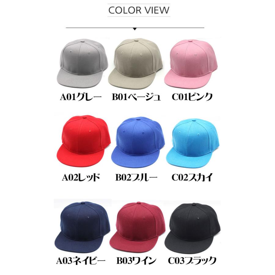 キャップ レディース メンズ キャップ 無地 帽子 スナップバック シンプルス ダンスウエア UVカット ヒップホップ UV帽子 ダンス ユニセックス |  | 06
