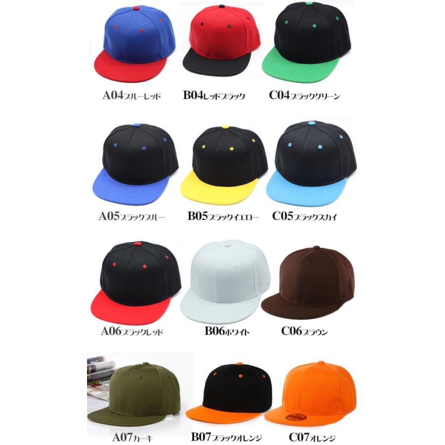キャップ レディース メンズ キャップ 無地 帽子 スナップバック シンプルス ダンスウエア UVカット ヒップホップ UV帽子 ダンス ユニセックス |  | 07