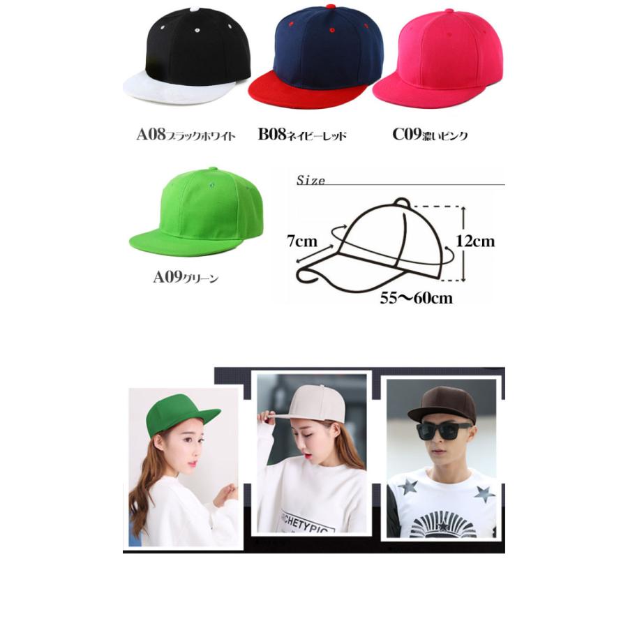 キャップ レディース メンズ キャップ 無地 帽子 スナップバック シンプルス ダンスウエア UVカット ヒップホップ UV帽子 ダンス ユニセックス |  | 08