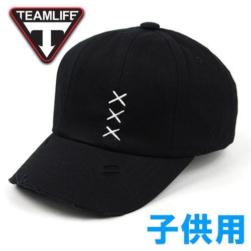リング付き キャップ 子供用 Kids ワークキャップ キッズ 帽子 キャップ Cap 子供の可愛いキャップ Kids ジュニア キッズ ヒップポップ ダンス 衣装 帽子 親子 Capk097 Dami 通販 Yahoo ショッピング