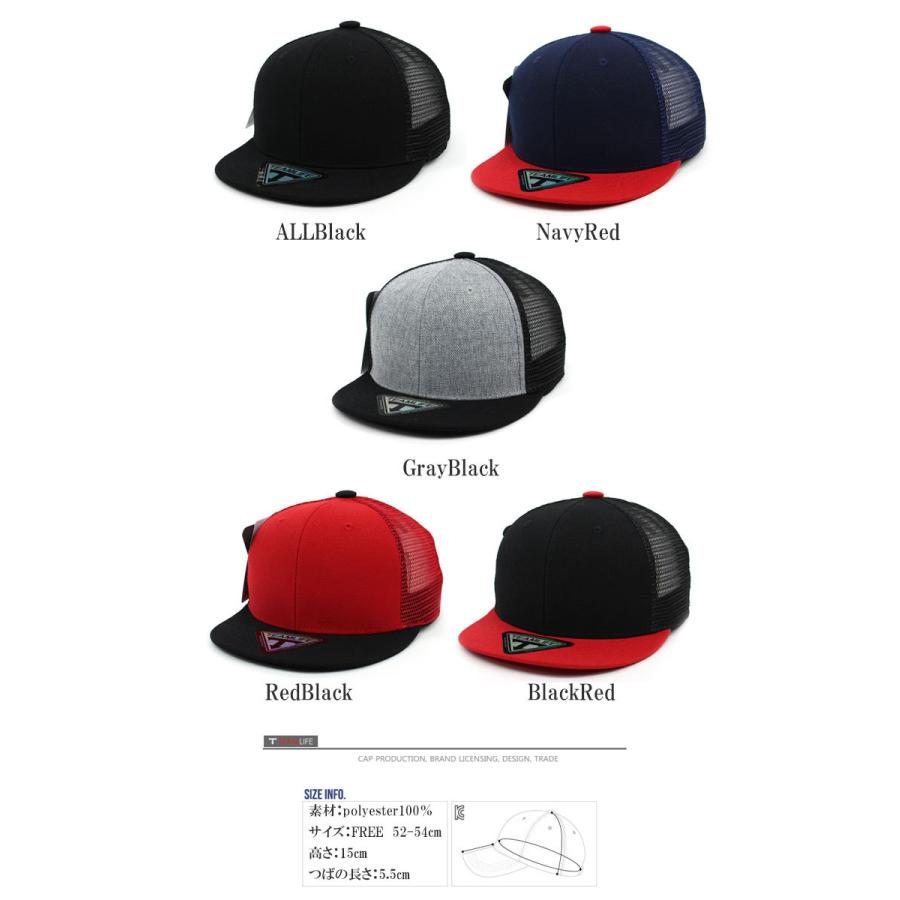 Mesh cap メッシュ キャップ 子供用 帽子 ベースボールキャップ キッズ キャップ KIDS 帽子 cap 紫外線対策 |  | 03