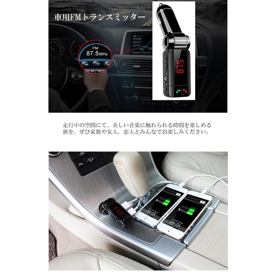 Fmトランスミッター Bluetooth Iphone Ipad Usb アンドロイド タブレット カーオーディオ スマートフォン スマホ アイフォン 車 充電器 Car506 Dami 通販 Yahoo ショッピング