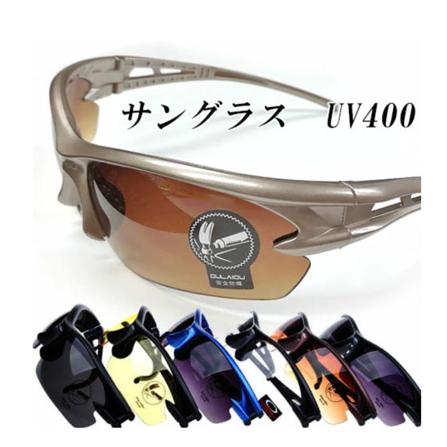 サングラス UVカット V400 メンズ アウトドア 紫外線 スポーツ サングラス ゴルフ サバゲー 防弾 軽量 スポーツサングラス | 