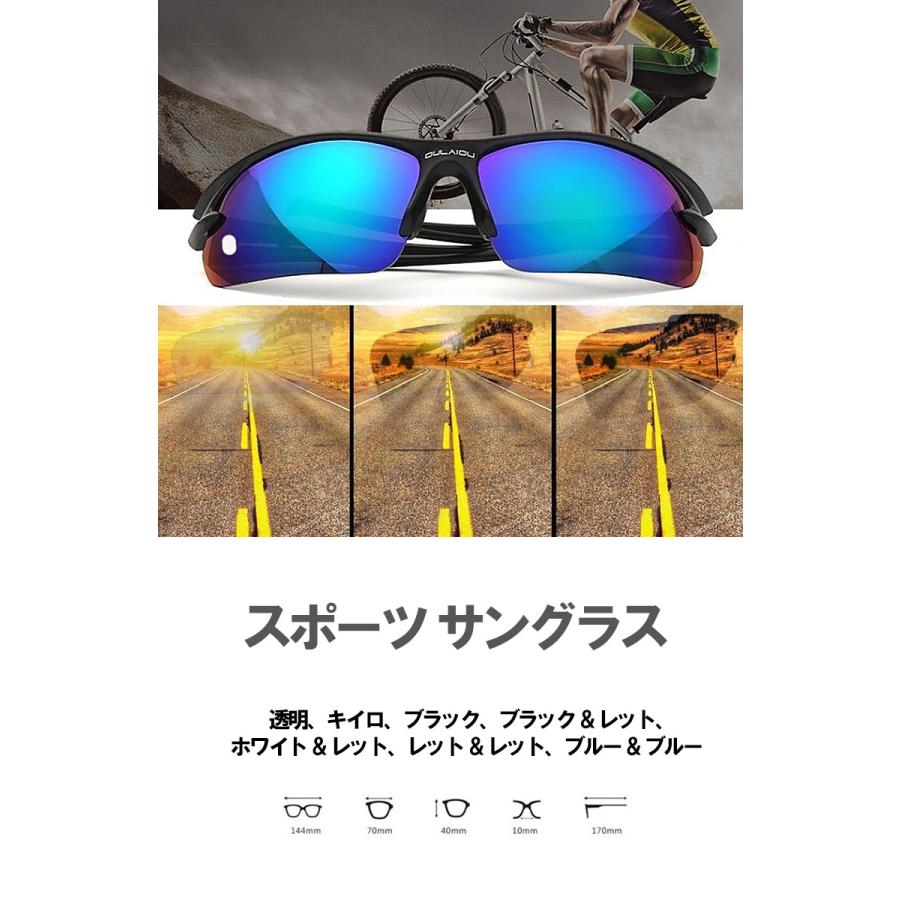サングラス UVカット V400 メンズ アウトドア 紫外線 スポーツ サングラス ゴルフ サバゲー 防弾 レンズ交換可能 軽量 スポーツサングラス |  | 01