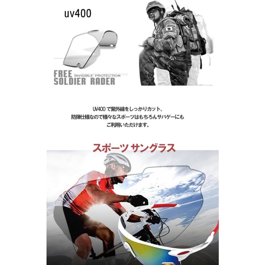 サングラス UVカット V400 メンズ アウトドア 紫外線 スポーツ サングラス ゴルフ サバゲー 防弾 レンズ交換可能 軽量 スポーツサングラス |  | 02