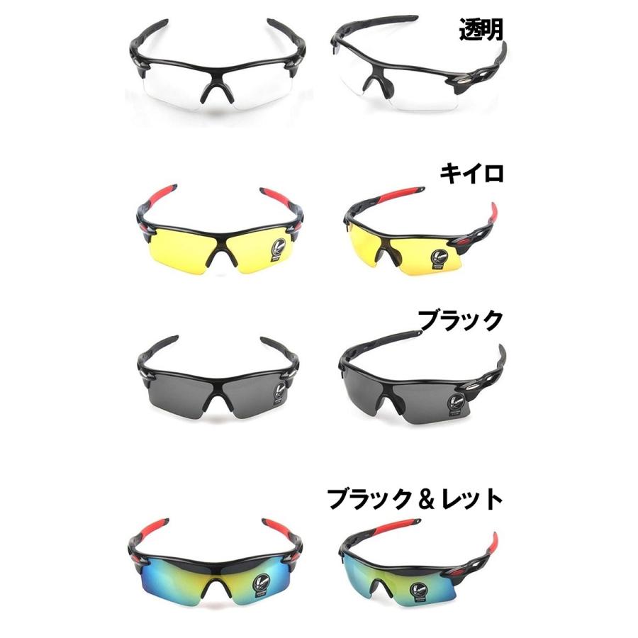 サングラス UVカット V400 メンズ アウトドア 紫外線 スポーツ サングラス ゴルフ サバゲー 防弾 レンズ交換可能 軽量 スポーツサングラス |  | 03