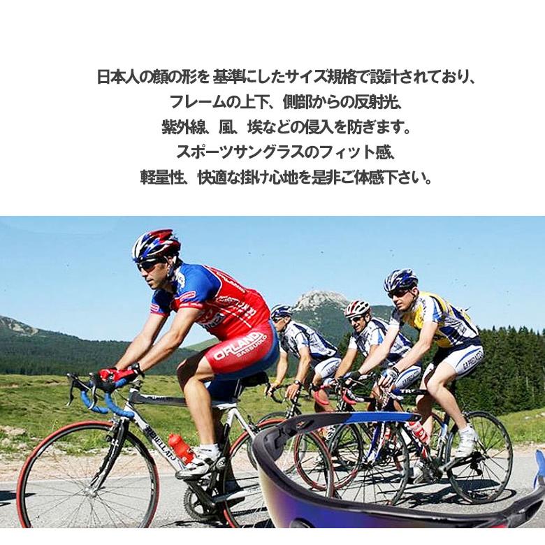 サングラス UVカット V400 メンズ アウトドア 紫外線 スポーツ サングラス ゴルフ サバゲー 防弾 レンズ交換可能 軽量 スポーツサングラス |  | 07