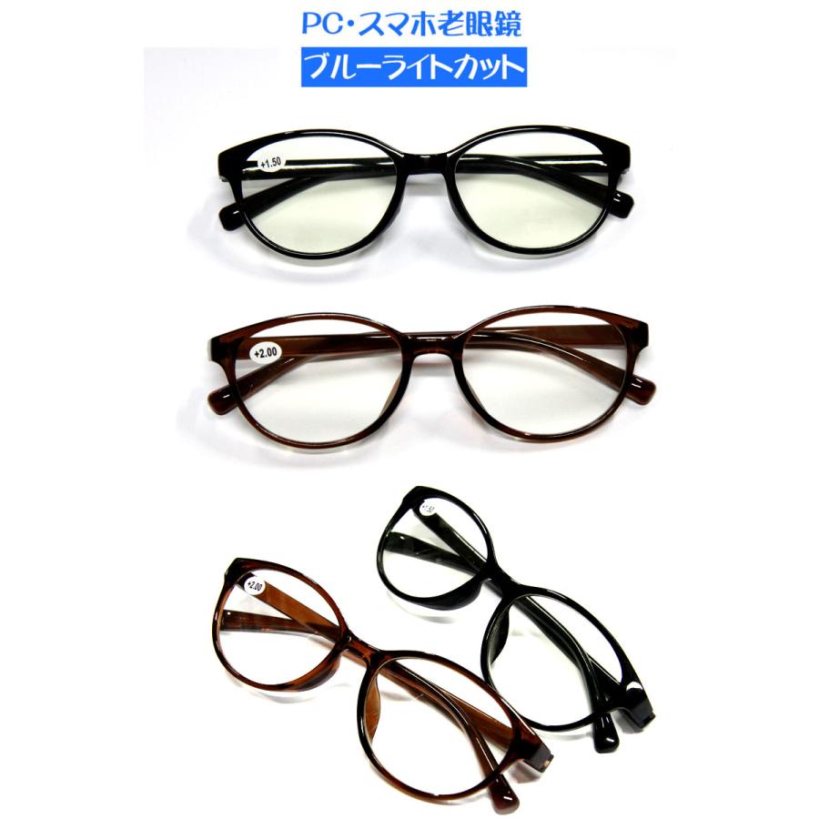 pcメガネ ブルーライトカット メガネ 眼鏡 老眼鏡 度入り UVカット 紫外線カット パソコン用メガネ 老眼 輻射防止 目に優しい おしゃれ レディース メンズ |  | 02
