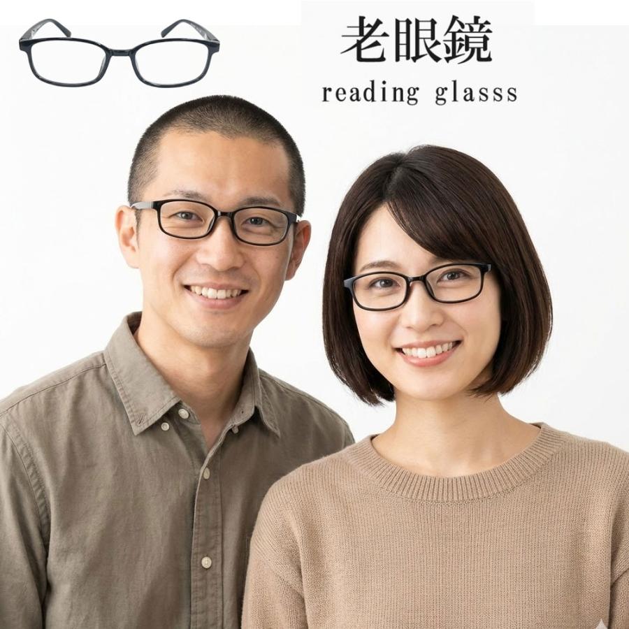 メガネ 眼鏡 老眼鏡 度入り 老眼 輻射防止 目に優しい メンズ レディース おしゃれ 女性 男性 ブラック 送料無料 | 
