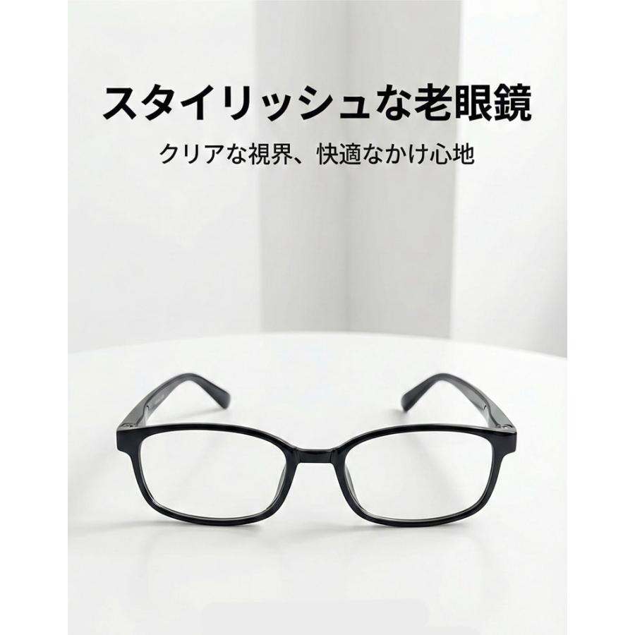メガネ 眼鏡 老眼鏡 度入り 老眼 輻射防止 目に優しい メンズ レディース おしゃれ 女性 男性 ブラック 送料無料 |  | 01