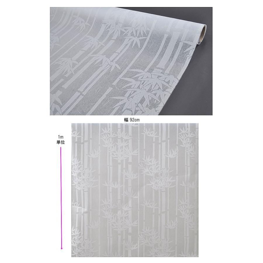 竹 窓 ガラスフィルム 目隠し シート フィルム 水だけ簡単 92cm巾 おしゃれ ウィンドウ インテリア 窓ガラス ウォールステッカー UVカット 目隠しフィルム｜dami｜02