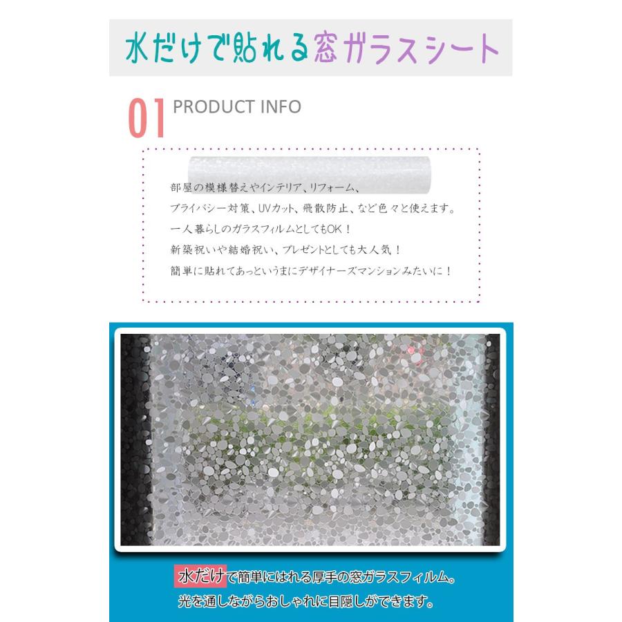 石 窓 ガラスフィルム 目隠し 無接着剤 再利用可能 フィルム 水だけ簡単90cm巾 おしゃれ ウィンドウフィルム インテリア 窓ガラス ウォールステッカー｜dami｜06