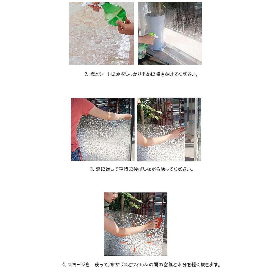 窓 ガラスフィルム 目隠し 無接着剤 再利用可能 水だけ簡単100cm巾 おしゃれ インテリア 窓ガラス ウォールステッカー Uvカット 目隠しフィルム モザイク Glass021 Dami 通販 Yahoo ショッピング