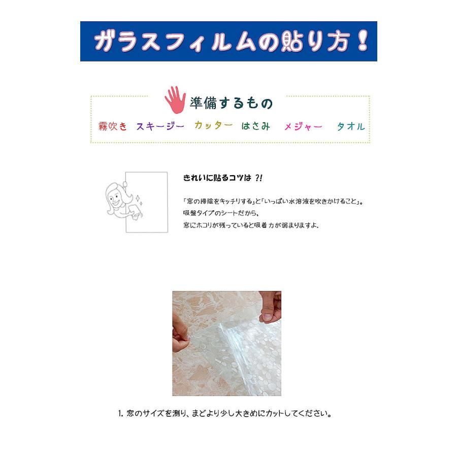 葉 ハブグリーン 窓 ガラスフィルム 目隠し シート フィルム 巾100cm X 50cm おしゃれインテリア 窓ガラス ウォールステッカー UVカット 目隠しフィルム |  | 03