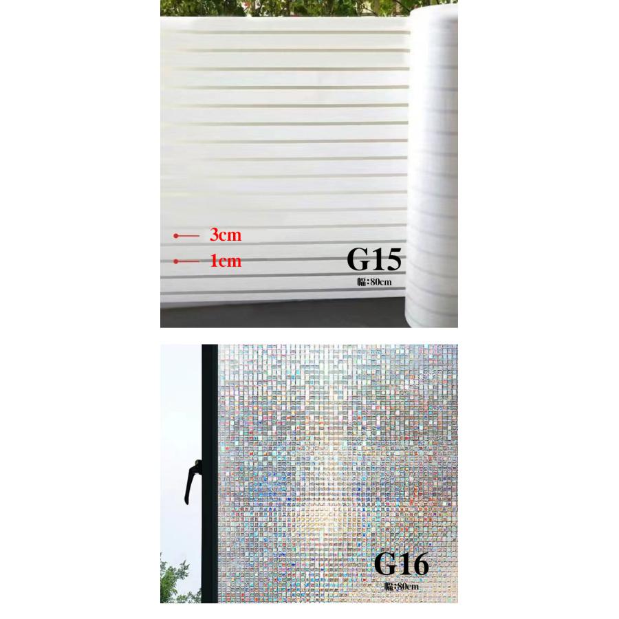 幅80cmX200cm単位 ガラスフィルム 窓 目隠しシート 結露防止 結露対策 ガラスシート すりガラス柄 花柄  モザイク 装飾 曇りプライバシー 対策 UVカット |  | 10