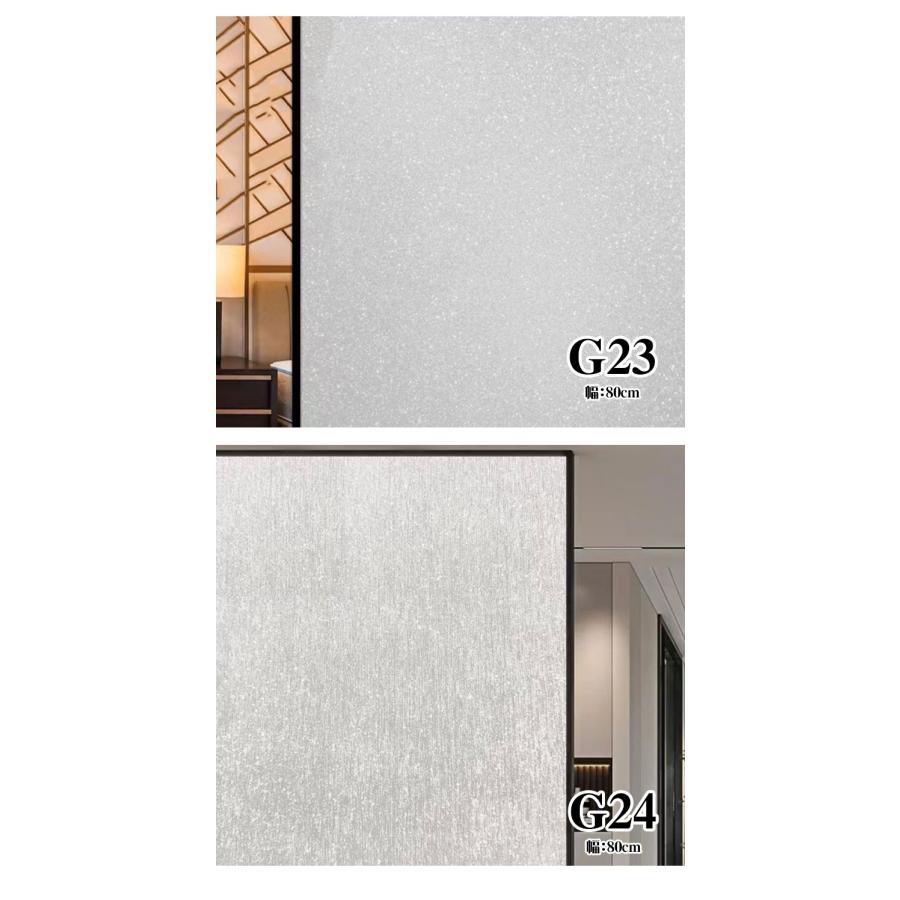 幅80cmX200cm単位 ガラスフィルム 窓 目隠しシート 結露防止 結露対策 ガラスシート すりガラス柄 花柄  モザイク 装飾 曇りプライバシー 対策 UVカット |  | 14