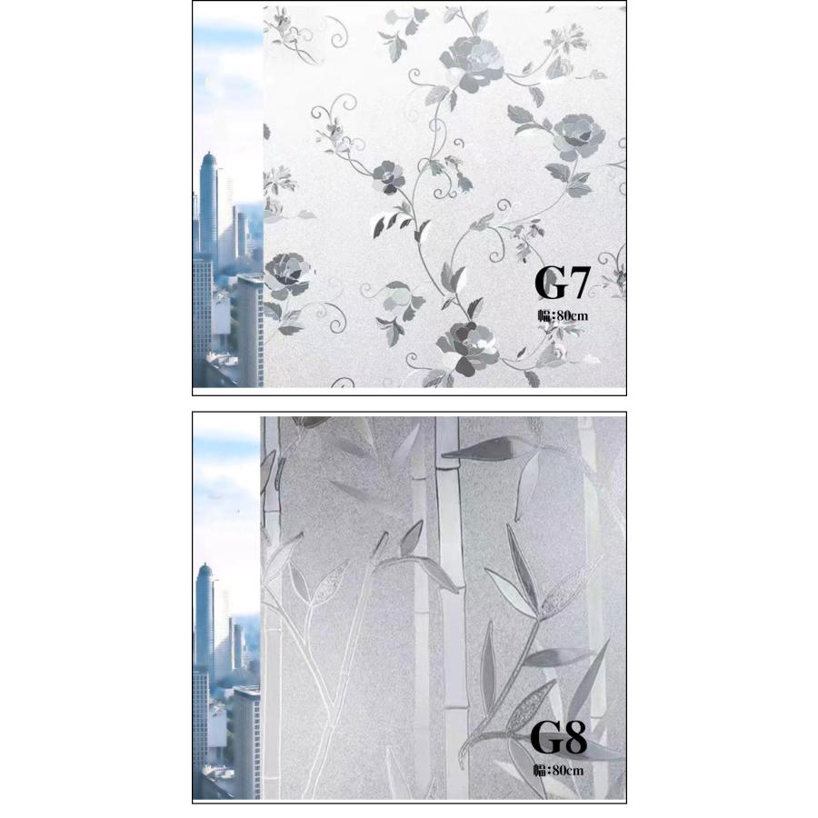 幅80cmX200cm単位 ガラスフィルム 窓 目隠しシート 結露防止 結露対策 ガラスシート すりガラス柄 花柄  モザイク 装飾 曇りプライバシー 対策 UVカット |  | 06