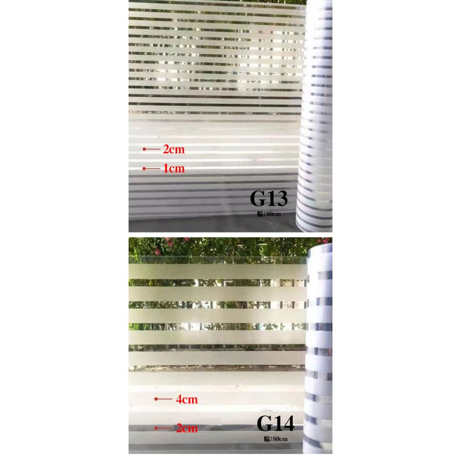 幅80cmX200cm単位 ガラスフィルム 窓 目隠しシート 結露防止 結露対策 ガラスシート すりガラス柄 花柄  モザイク 装飾 曇りプライバシー 対策 UVカット |  | 09