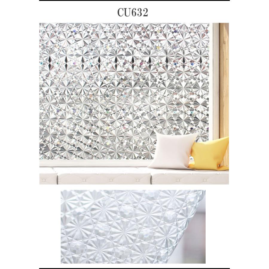 幅90cmX2m 単位 断熱シート ガラスフィルム 窓 目隠しシート 結露防止 結露対策 ガラスシート 花柄  モザイク 装飾 曇りプライバシー 対策 UVカット 無地 |  | 11