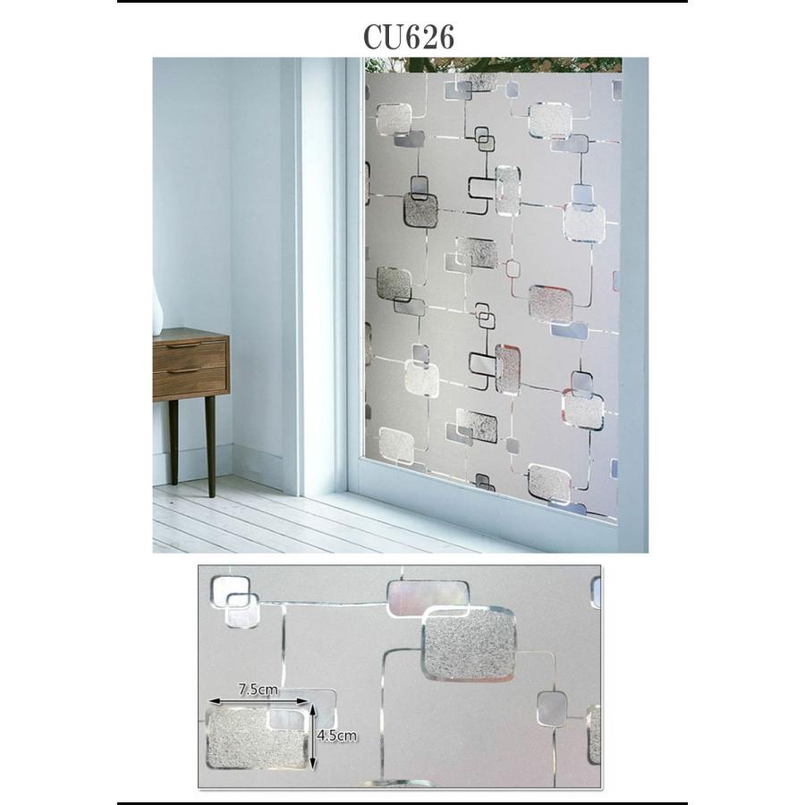 幅90cmX2m 単位 断熱シート ガラスフィルム 窓 目隠しシート 結露防止 結露対策 ガラスシート 花柄  モザイク 装飾 曇りプライバシー 対策 UVカット 無地 |  | 06