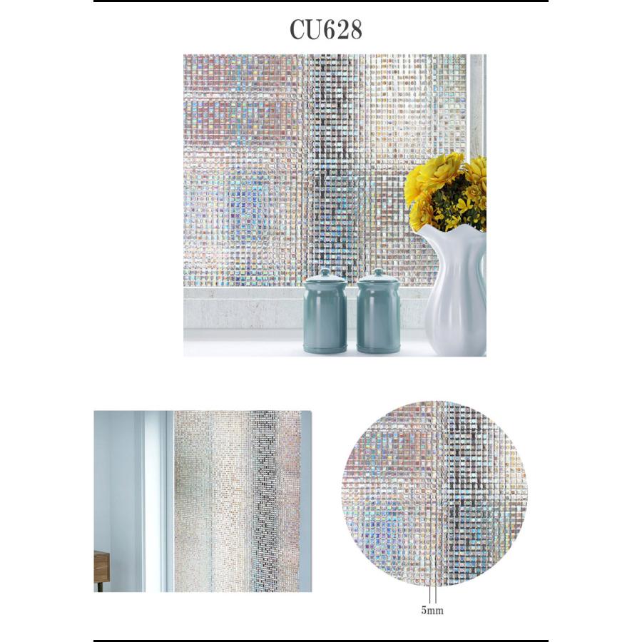 幅90cmX2m 単位 断熱シート ガラスフィルム 窓 目隠しシート 結露防止 結露対策 ガラスシート 花柄  モザイク 装飾 曇りプライバシー 対策 UVカット 無地 |  | 08