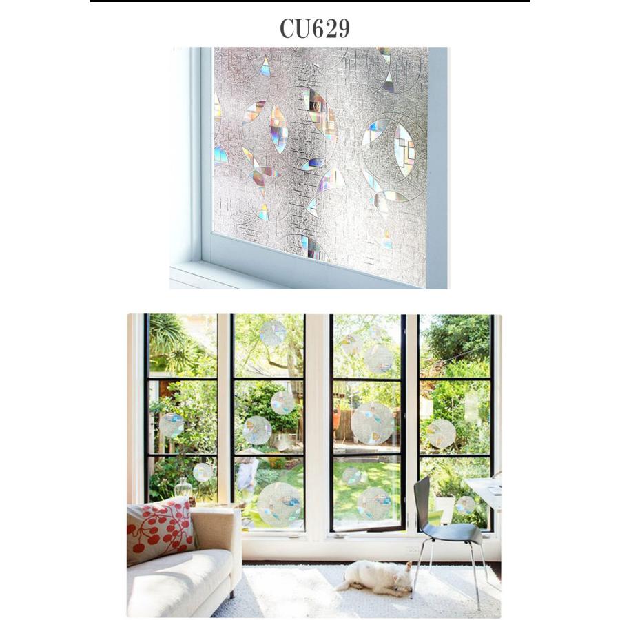 幅90cmX2m 単位 断熱シート ガラスフィルム 窓 目隠しシート 結露防止 結露対策 ガラスシート 花柄  モザイク 装飾 曇りプライバシー 対策 UVカット 無地 |  | 09