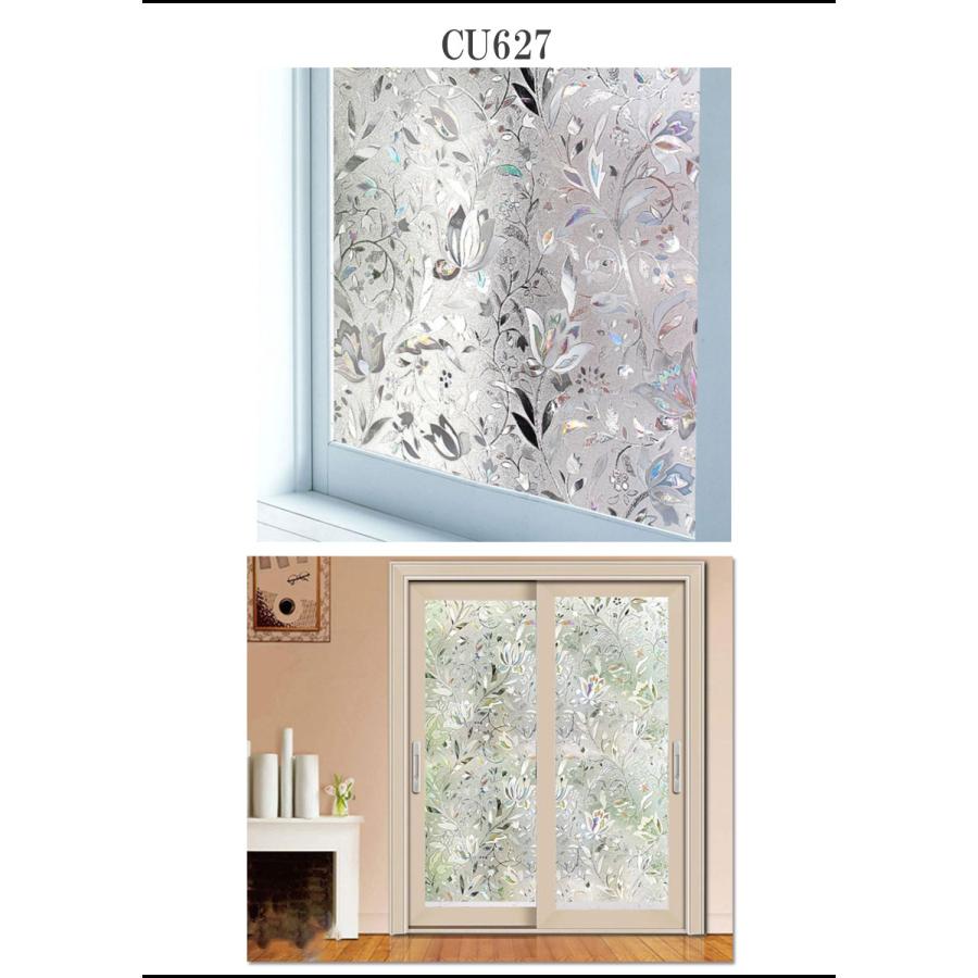 幅45cmX10cm単位 ガラスフィルム 窓 目隠しシート 結露防止 結露対策 ガラスシート すりガラス柄 花柄  モザイク 装飾 曇りプライバシー 対策 UVカット 無地 |  | 08