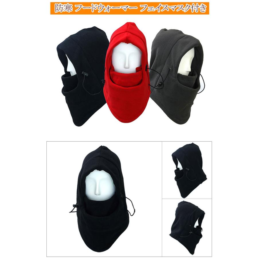 フェイスウォーマー フードウォーマー 耳あて付き帽子 ロシア帽子 スキー帽子 防寒用 冬 レディース メンズ ハット 冬 防寒グッズ 帽子 カーキ 黒 ブラック |  | 01