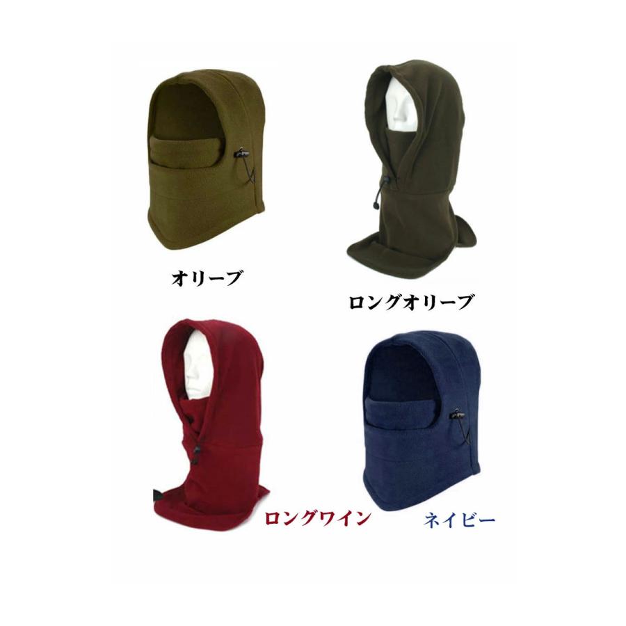 フェイスウォーマー フードウォーマー 耳あて付き帽子 ロシア帽子 スキー帽子 防寒用 冬 レディース メンズ ハット 冬 防寒グッズ 帽子 カーキ 黒 ブラック |  | 07